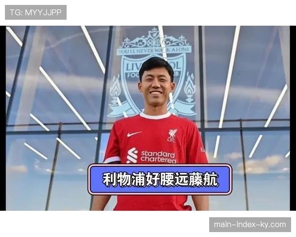 日本远藤航利物浦轮换角色 日本队长防守硬度仍是俱乐部重要补充