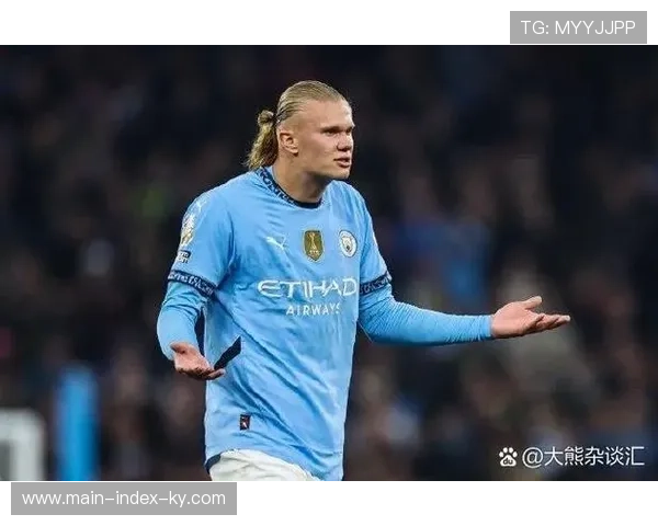 哈兰德全场受限零建树 曼城锋线核心遭遇针对性防守